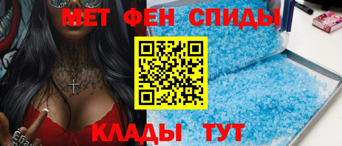 нарко площадка наркотические препараты  АМФ  Вход с VPN  Каменск-Шахтинский  Амфетамин VHQ  Amphetamine 