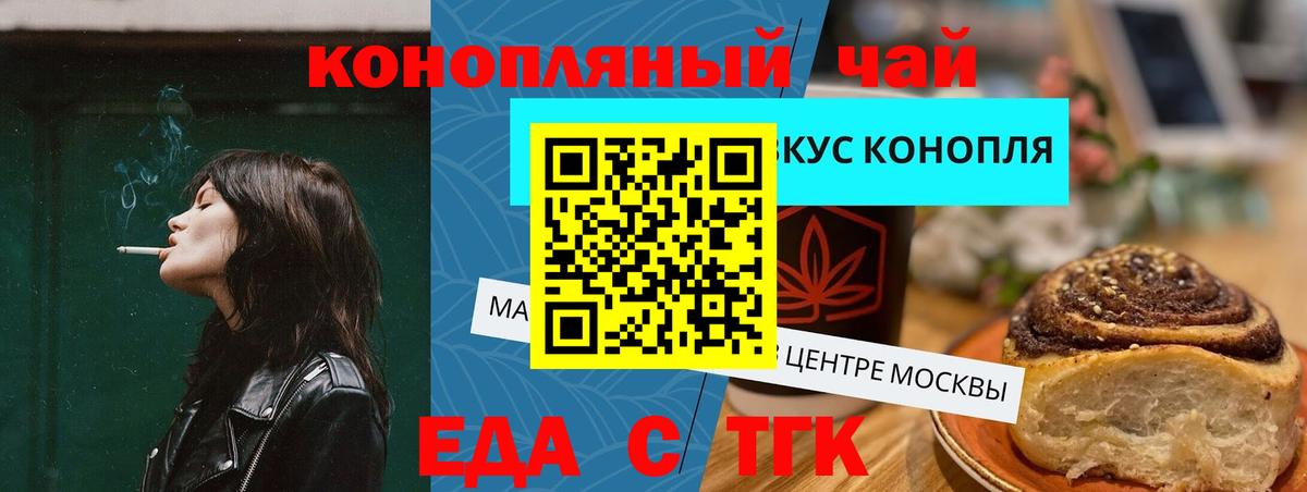 Амфетамин Каменск-Шахтинский