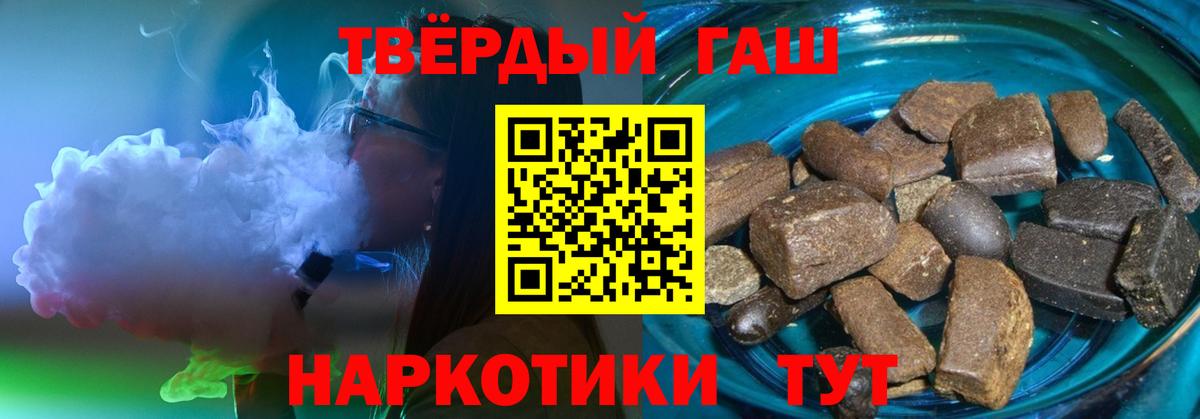 ГАШИШ Изолятор Каменск-Шахтинский