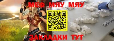 дживик Кунгур