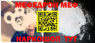 первитин Кулебаки