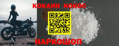 дживик Кунгур