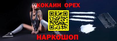 бутик Кумертау