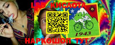 бутик Кумертау