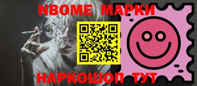 мет Краснознаменск
