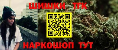 бутик Кумертау