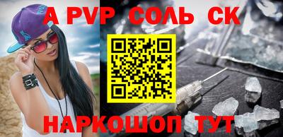 первитин Кулебаки