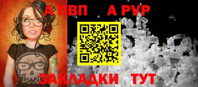 бутик Кумертау