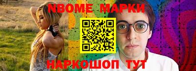 бутик Кумертау