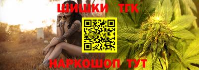 бутик Кумертау