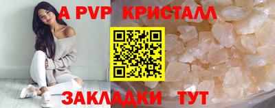 дживик Кунгур