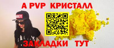 бутик Кумертау
