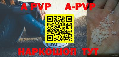 скорость mdpv Краснокаменск