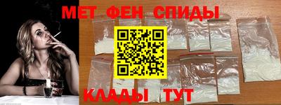 первитин Кулебаки