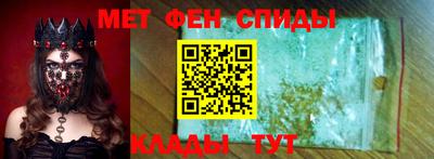 первитин Кулебаки