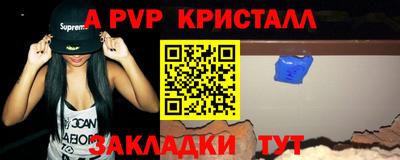 первитин Кулебаки