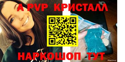 мет Краснознаменск