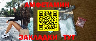 бутик Кумертау