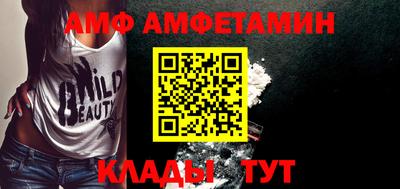 бутик Кумертау