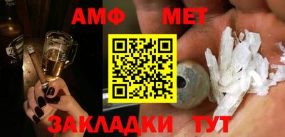 первитин Кулебаки