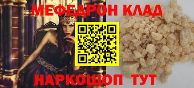 бутик Кумертау