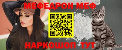 бутик Кумертау