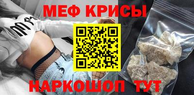 бутик Кумертау