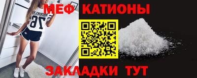 первитин Кулебаки