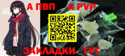 первитин Кулебаки