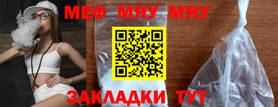 первитин Кулебаки