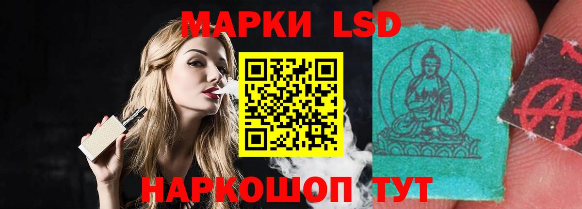 МЕТ  Alpha PVP СОЛЬ кристаллы  МАРИХУАНА  КОКАИН  Мефедрон кристаллы  Вход с VPN  Каменск-Шахтинский  ГАШ 