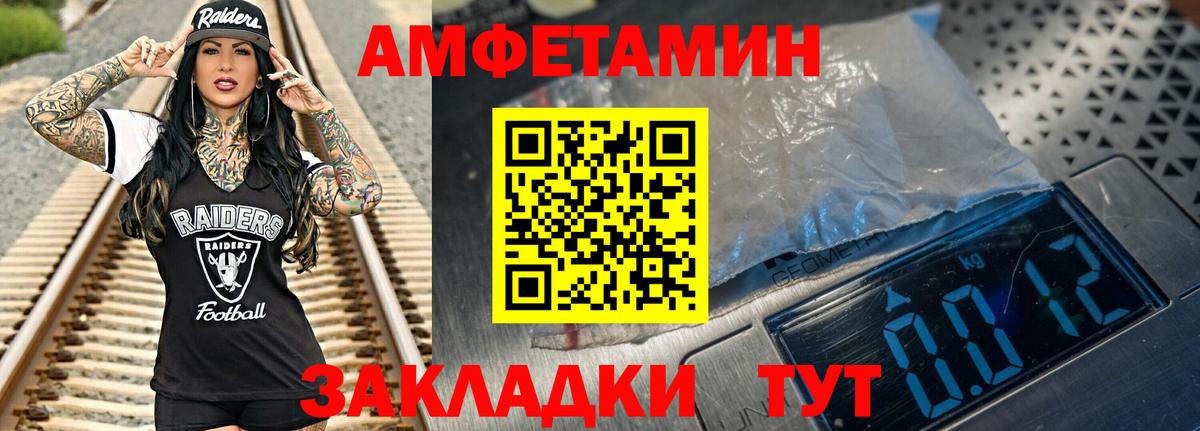Первитин мет  Первитин мет  Каменск-Шахтинский  Вход с VPN 